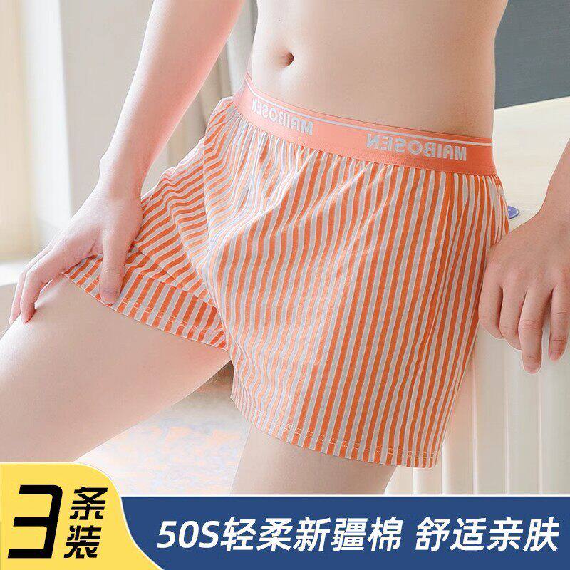 男士内裤阿罗裤宽松大码青少年男生纯棉舒适透气居家四角睡裤短裤