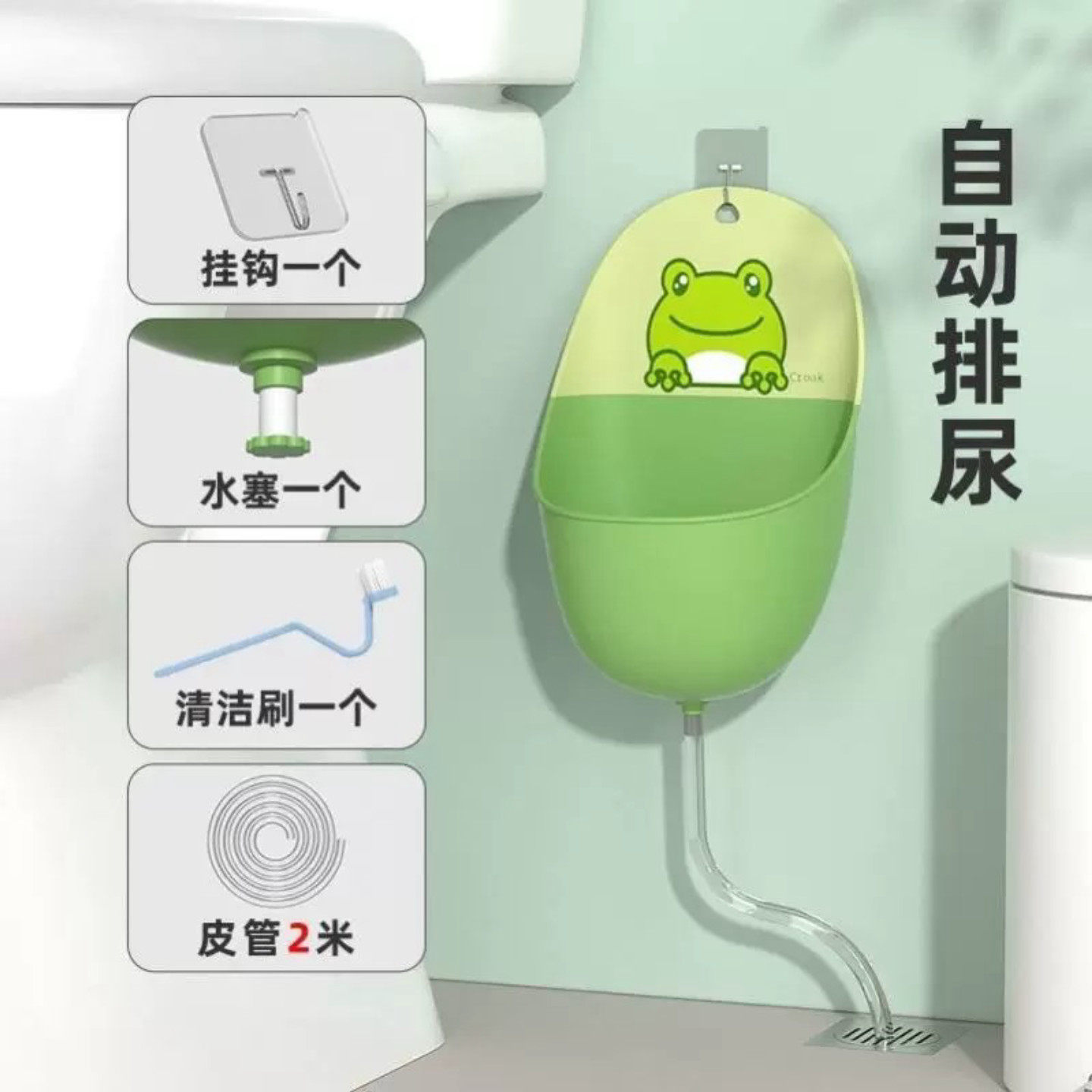 马桶男士小便防溅器大童儿童专用马桶大口挂墙式便斗家用站立尿桶
