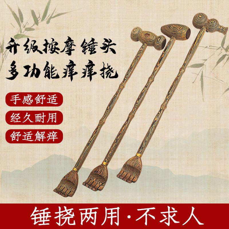 抓痒耙子家居实用型抓背实木不求人神器檀木鸡翅木痒痒挠挠痒便携