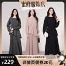 时尚 马克华菲女装 针织套装 蜜蜂欢乐社