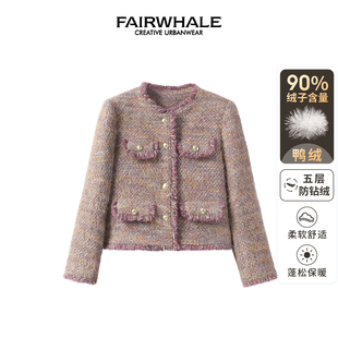 【草莓粉丝专享】马克华菲小香风名媛正肩撞色流苏90鸭绒羽绒服