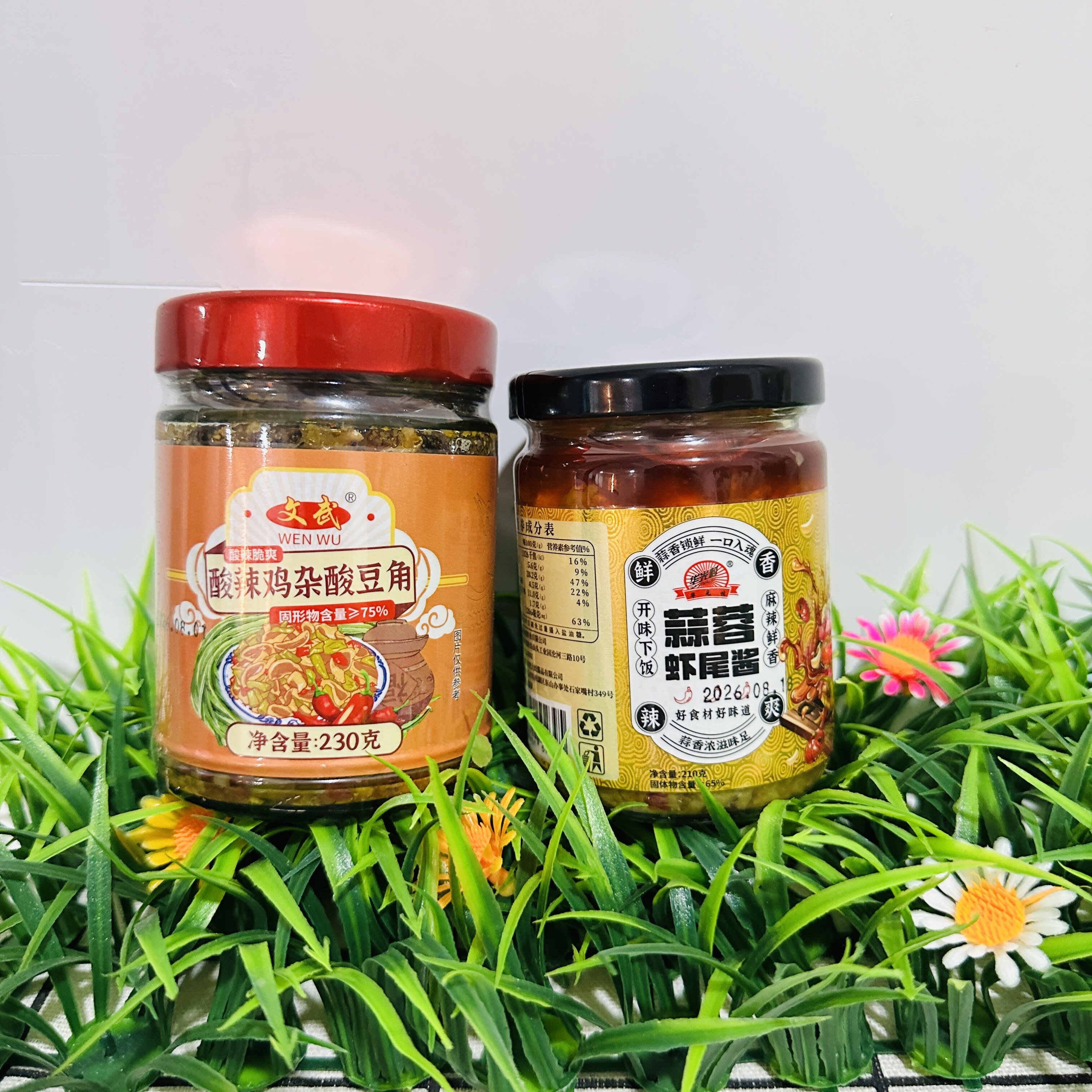 【严选】蒜蓉虾尾酱瓶装下饭菜开胃菜湖北特产小龙虾版面拌饭酱即