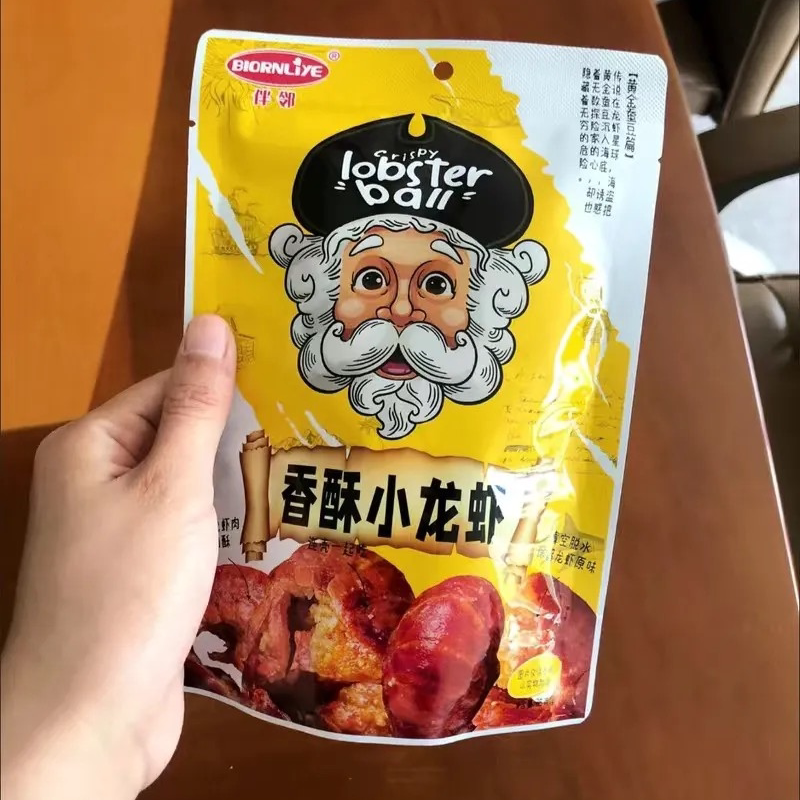 【抢】限时中】小龙虾尾即食锅巴麻花黄金蚕豆网红香脆新鲜