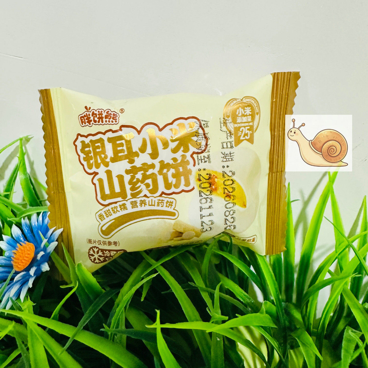 【严选】高品质银耳小米山药饼无蔗糖枸杞红枣营养糕点健康养胃休