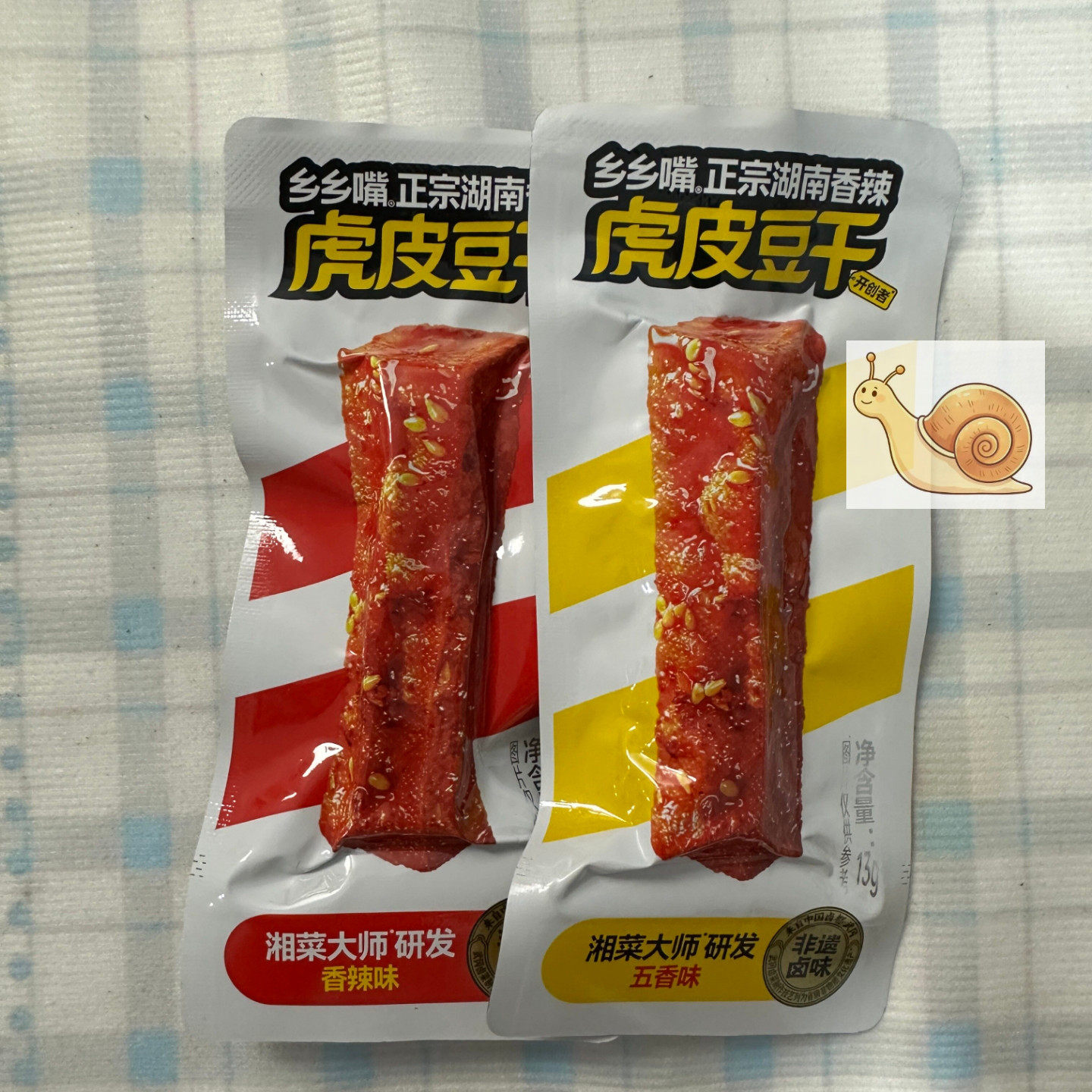 乡乡嘴虎皮豆干麻辣五香解馋