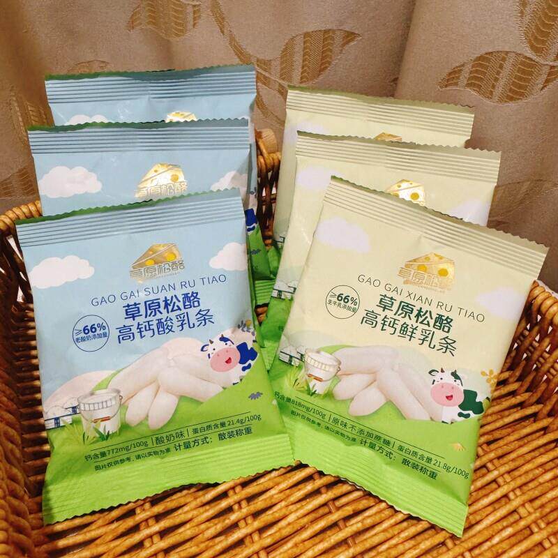 内蒙古草原松酪高钙鲜乳条原味酸奶味奶条奶皮奶片散称解馋小零食