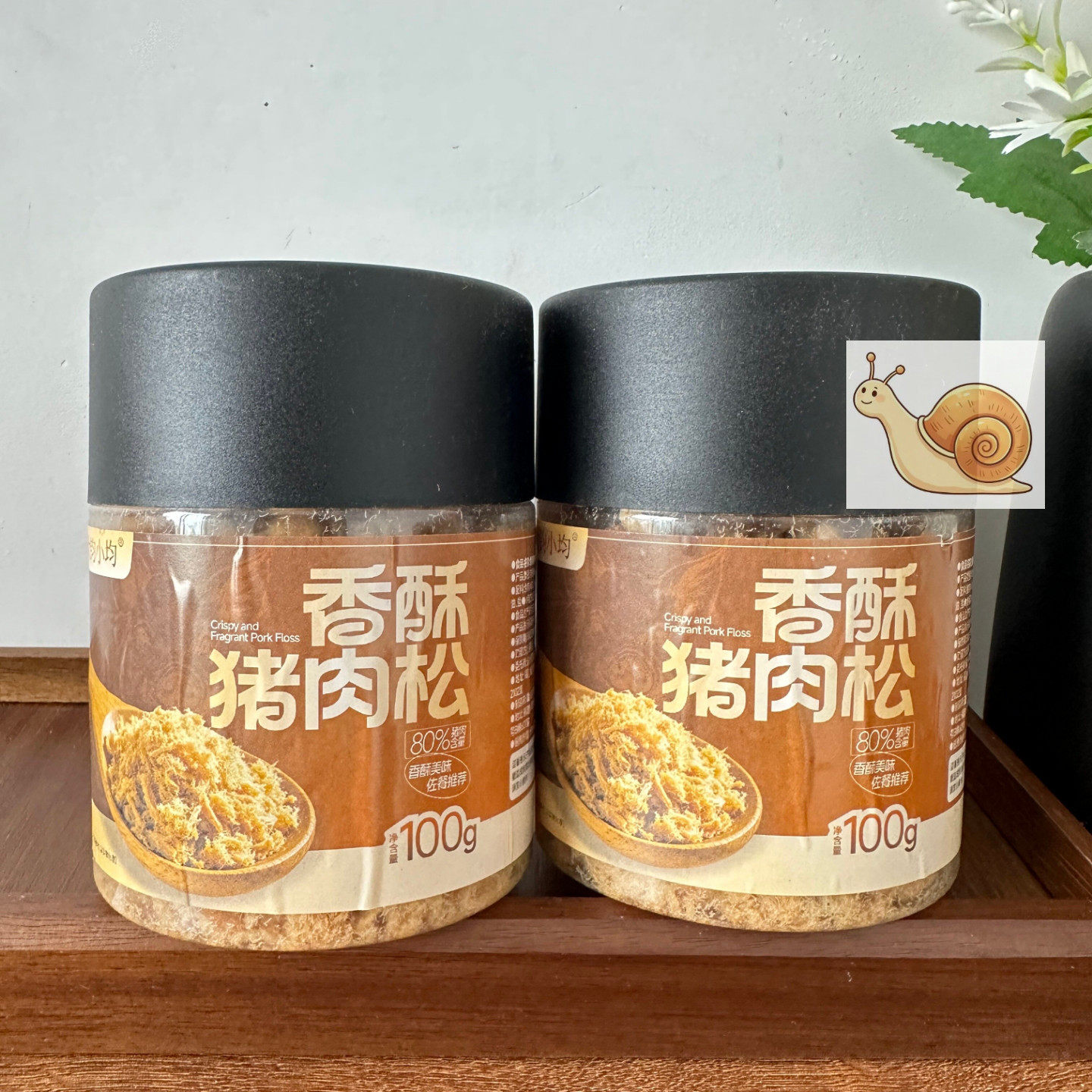 香酥猪肉松早餐配粥搭档