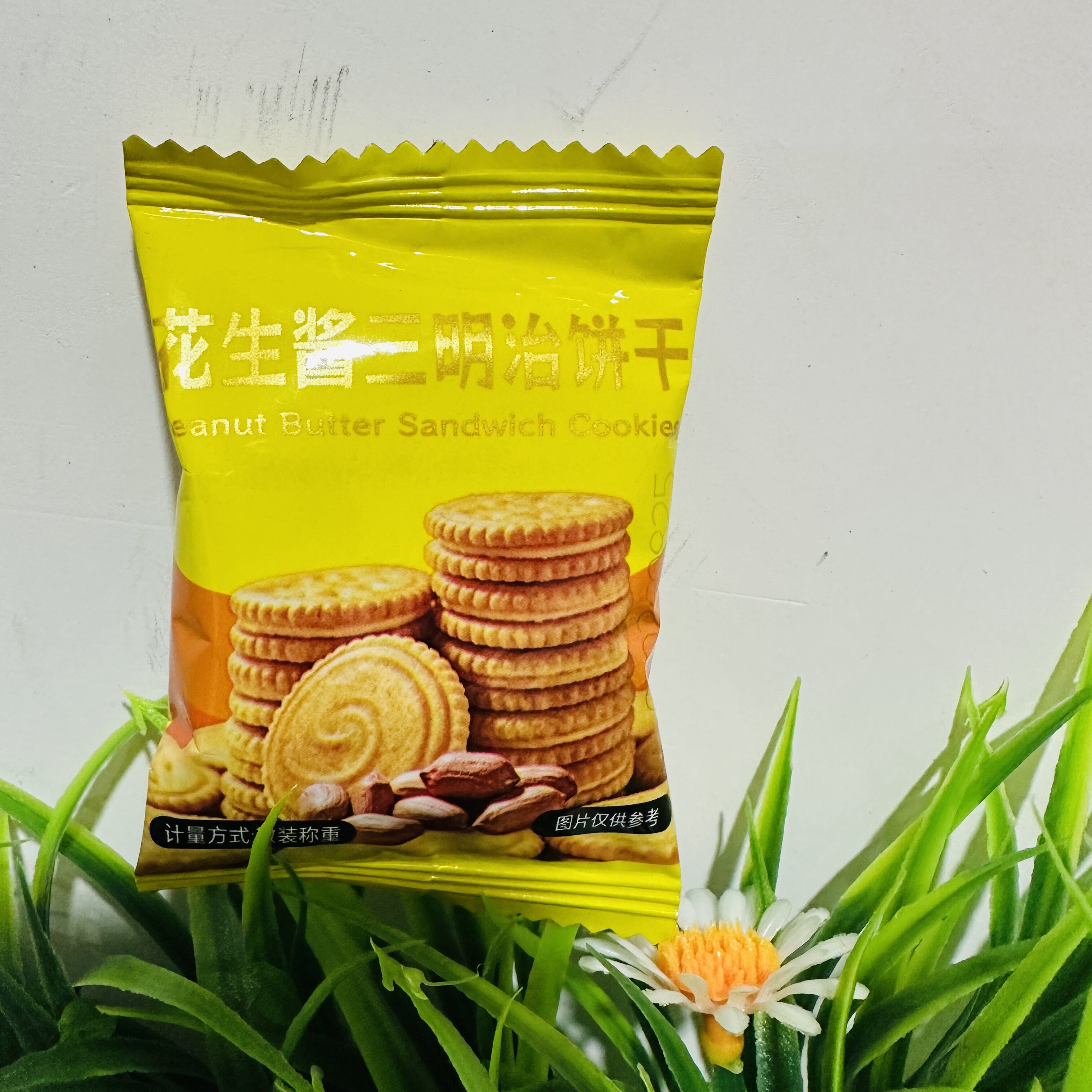 【严选】风味花生酱饼干三明治夹心饼干网红休闲零食散装伴手同款