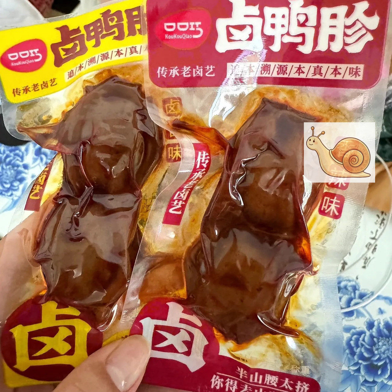 【抢】口口巧鸭胗鸭肫零食即食卤味散装香辣麻辣熟食解馋休