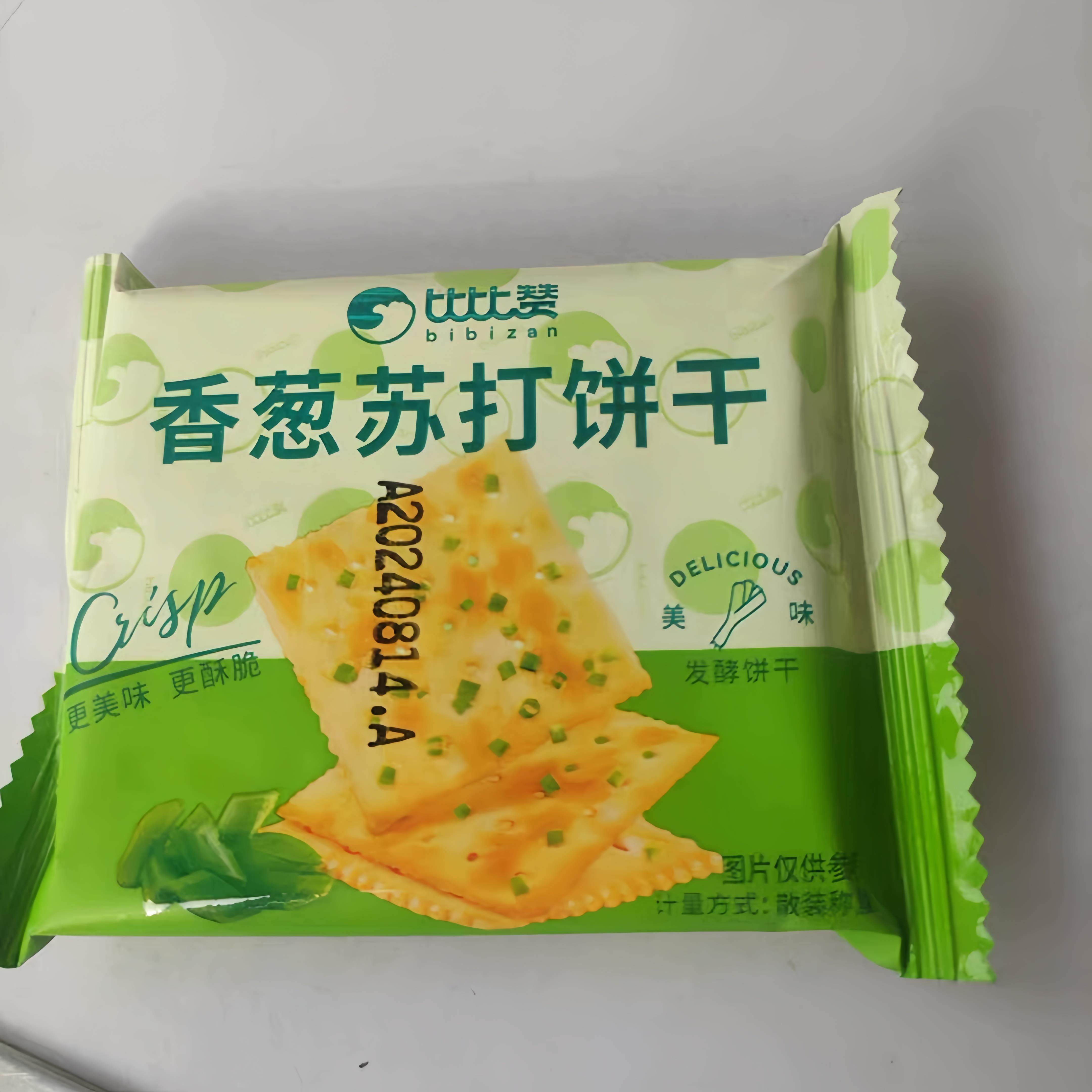 香葱苏打饼干整箱葱香咸味梳打零食休闲大全美食散装多口味