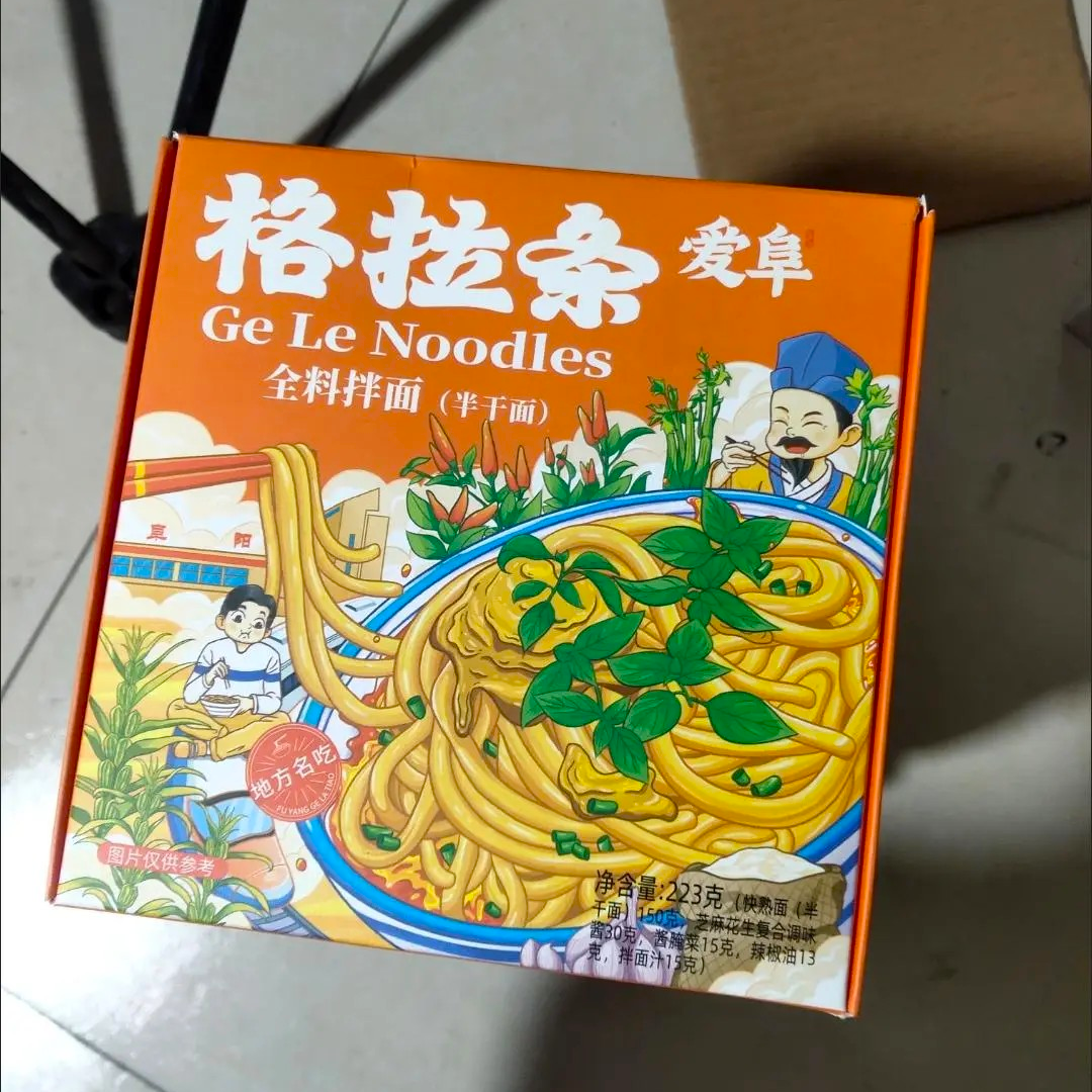 【抢】爱阜格拉条子正宗阜阳产安徽色面条鲜面粗面批发