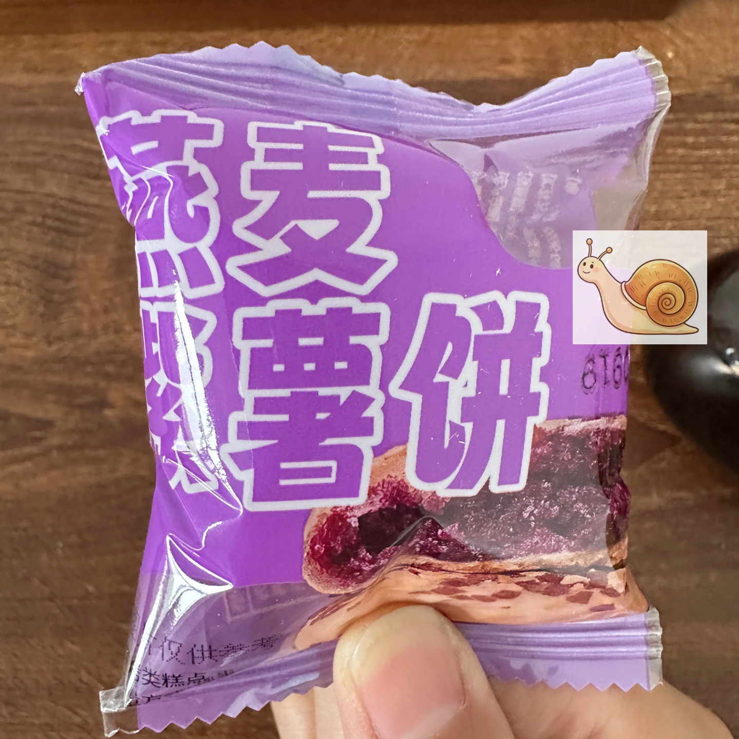 燕麦紫薯饼粗粮蛋糕早餐代餐