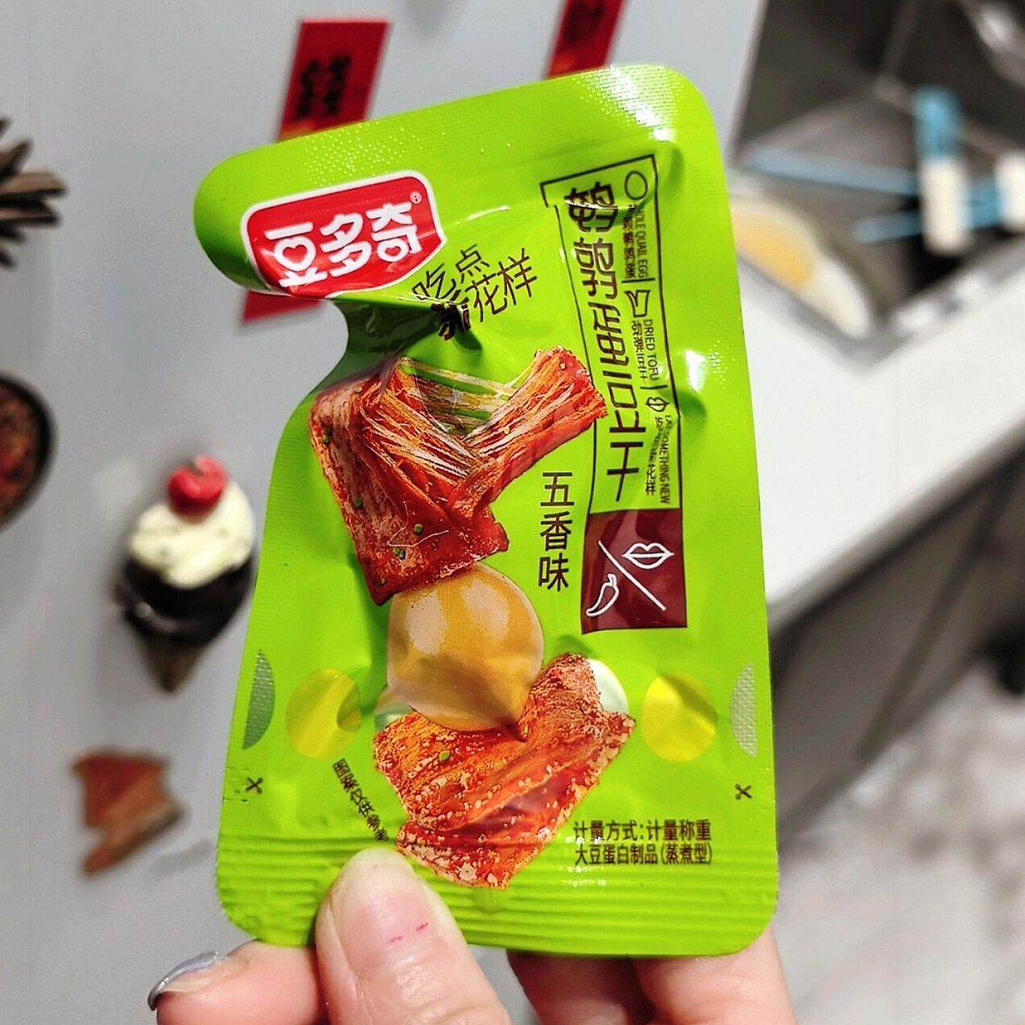 豆多奇鹌鹑蛋豆干小包散装五香味豆腐卤蛋豆干追剧解馋休闲小零食