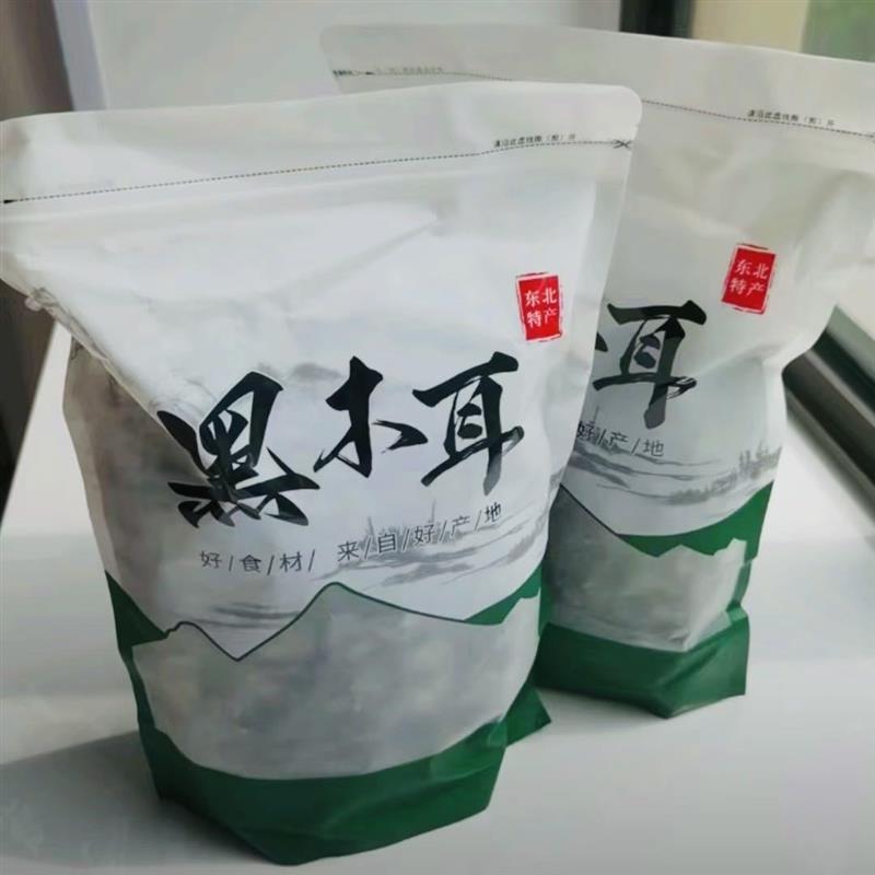 /娜小妹】秋木耳无根肉厚头茬干货高泡发特级秋木耳小碗耳木耳新