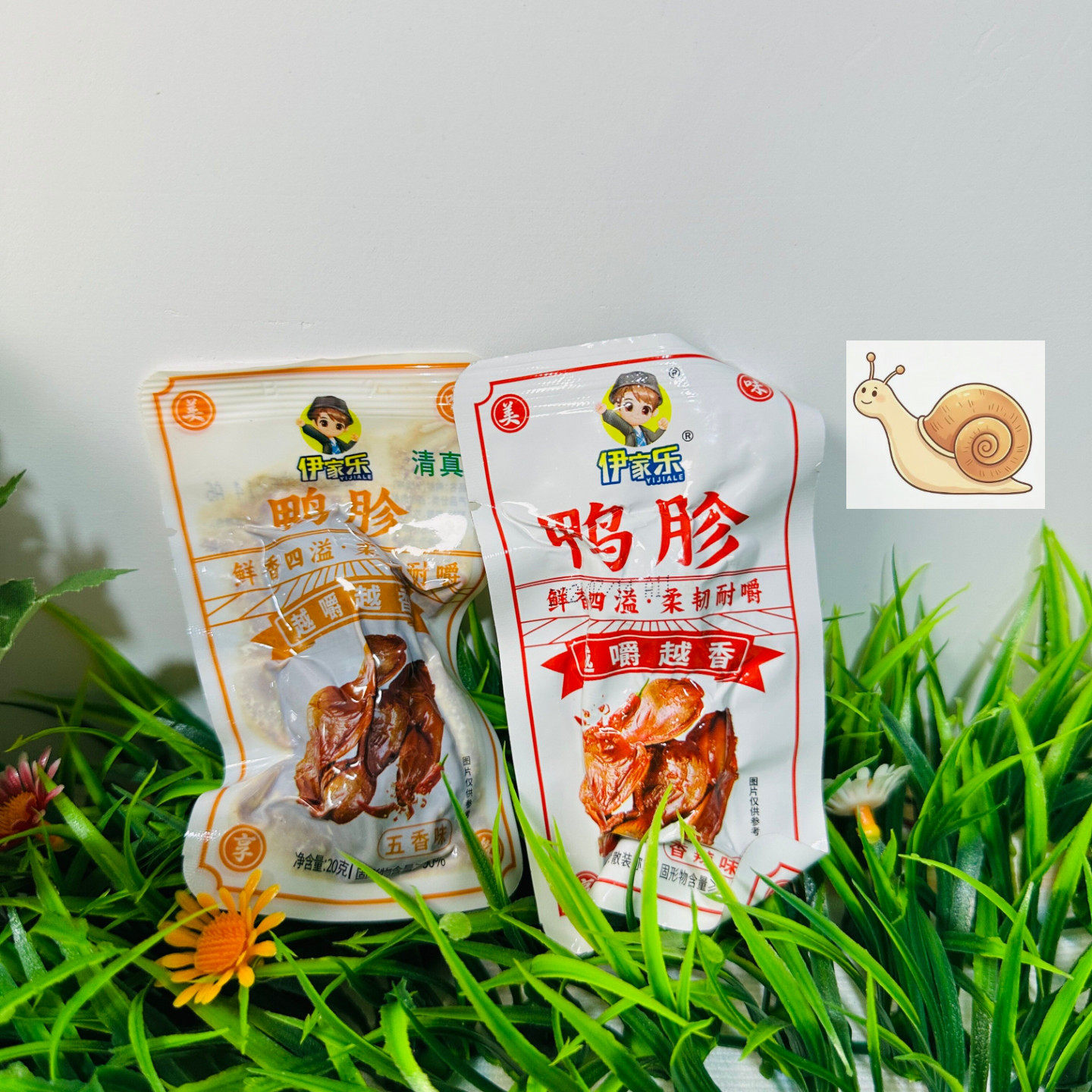 【严选】即食卤味鸭胗整个双头大鸭胗独立包装休闲食品熟食鸭货