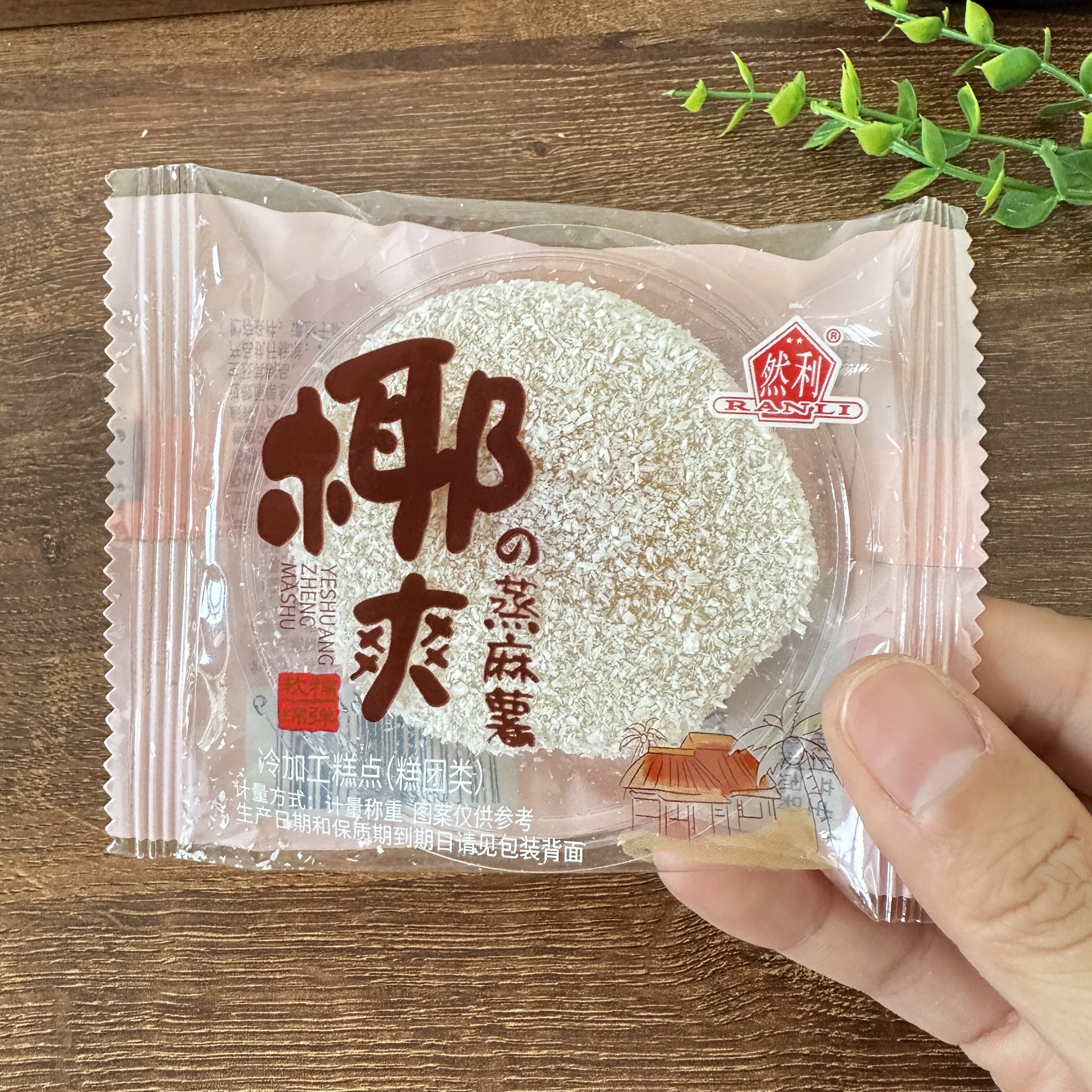 【严选】糯米糍粑整箱早餐早点老人爱吃的芝麻爽绿豆爽零食特色小