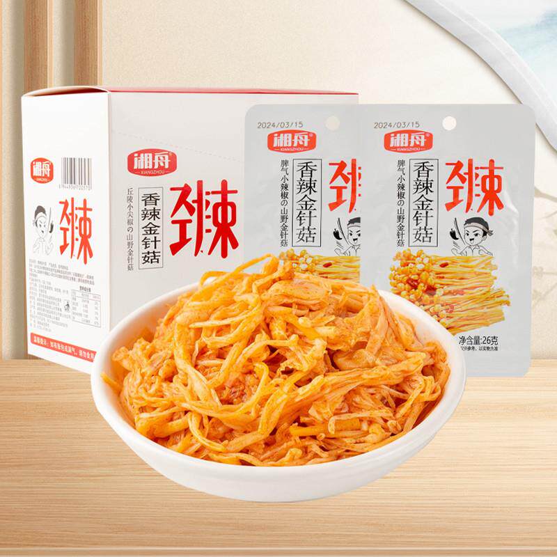 /湘舟香辣金针菇素菜熟食零食开胃下饭菜开袋即食金针菇26g小包
