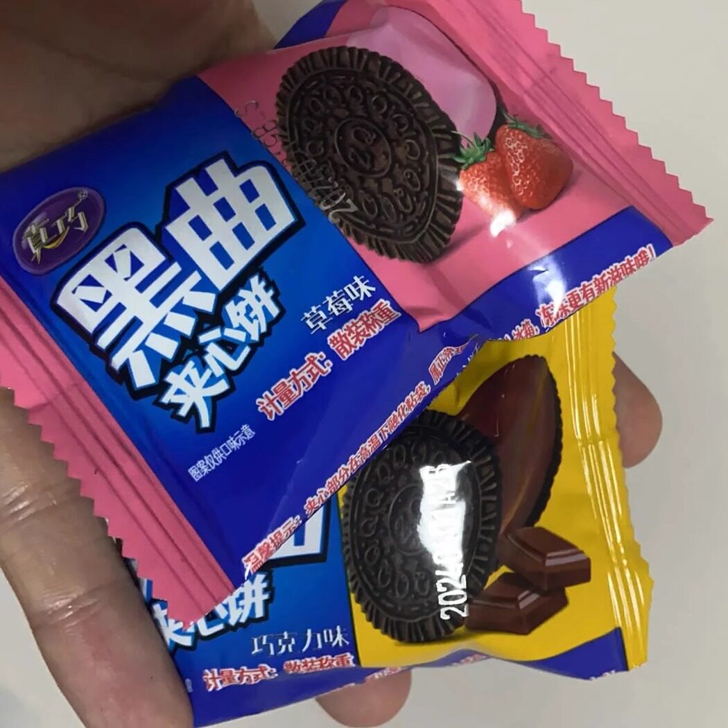 【抢】真巧黑曲奇夹心饼干零食巧克力草莓小包装早餐儿子休