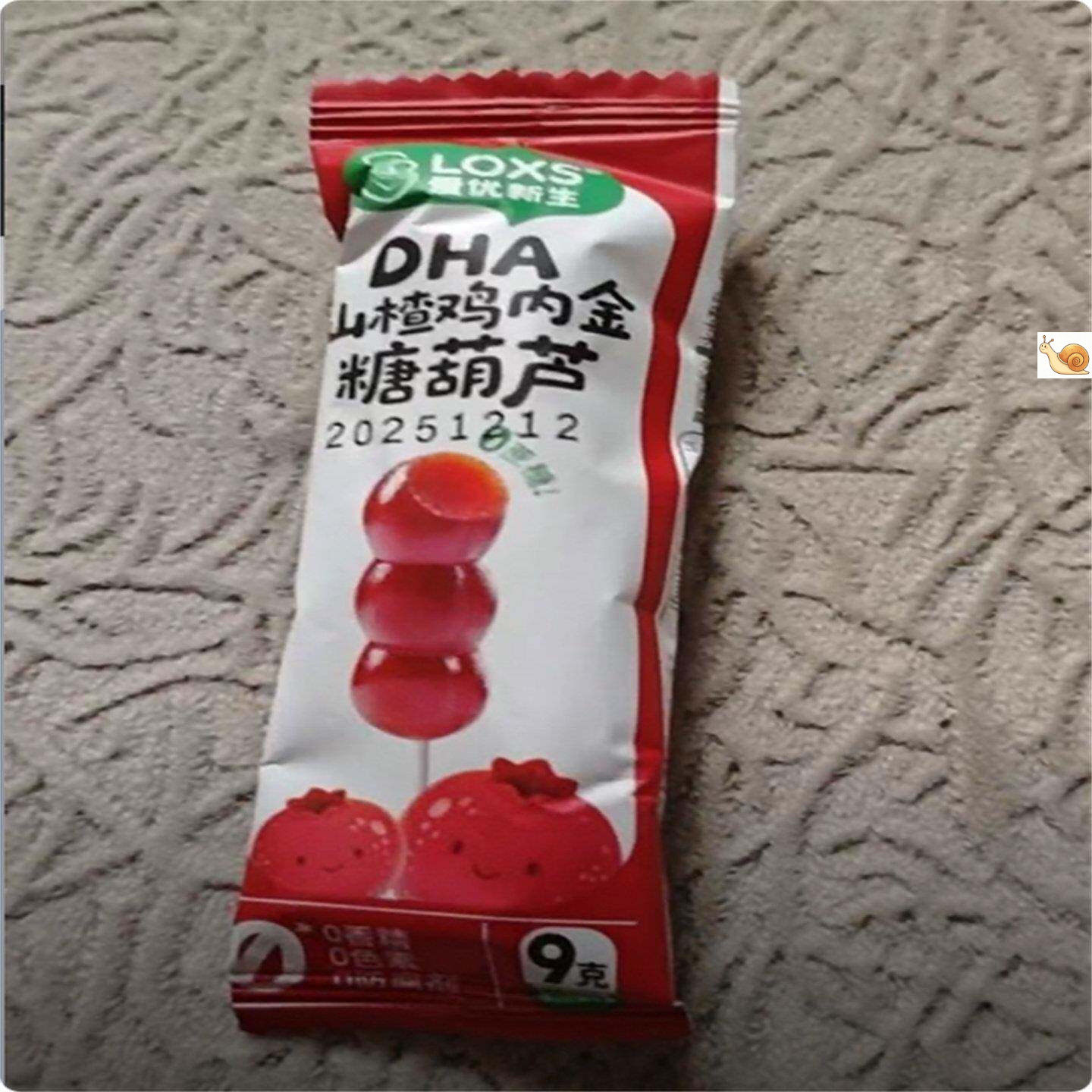 爱优新生DHA山楂鸡内金糖葫芦儿童零食果肉解馋营养棒棒糖