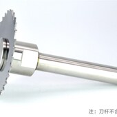 速发CC数控锯片铣刀杆合金圆锯片切口刀片刀柄高精钨钢锯片加长刀