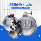 速发无钢厂 认证防火阀 不锈锡镀锌气动风阀家手动电动风量调节阀