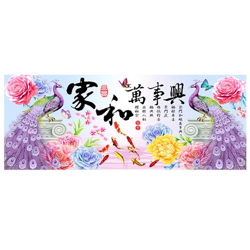 【绣】大格家和孔雀九鱼图47色满绣20&tis;m