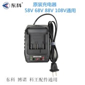 速发南通东科博诺A王68F88F108F无刷电动扳手科K47新款