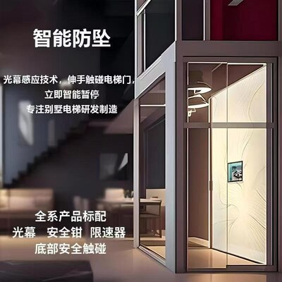 家用别墅电梯阁楼升降机小型电梯农村简易自建房复式二层室内电梯