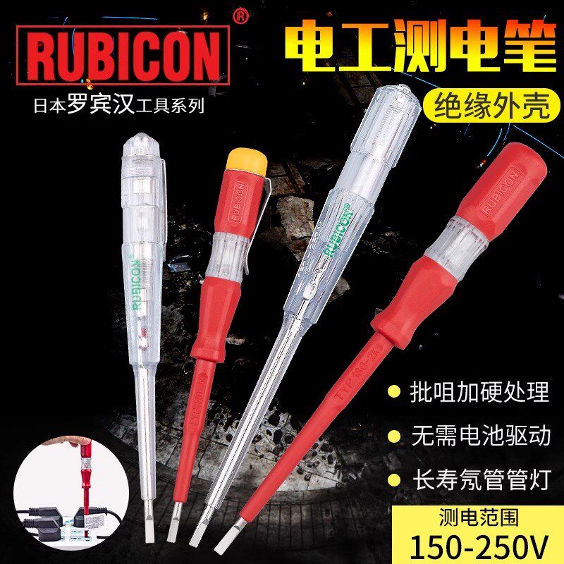 速发测电笔RVT电工0用试验电笔A包胶氖气灯15家-250v