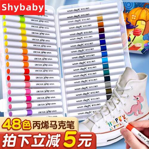 比心马克笔聚丙宾夕西稀炳乙烯两栖膝屏息希学生不透纸大容量