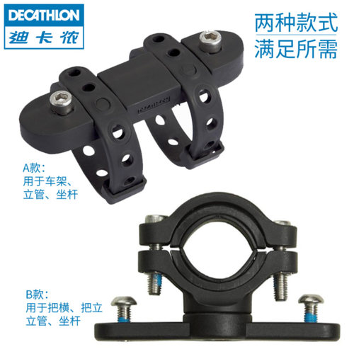 速发公路铁三旅行自行车水器架壶换座连接壶水转袋可调节OVB2