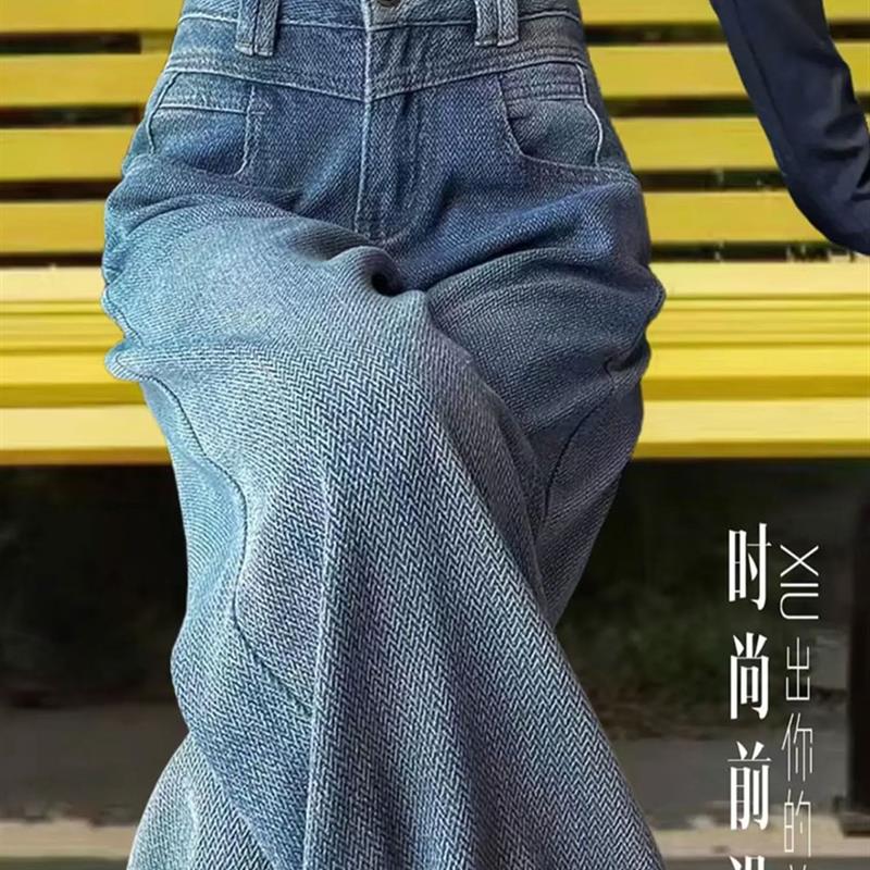 复古星空纹阔腿牛仔裤女2024秋冬新款高腰宽松显瘦休闲拖地直筒裤