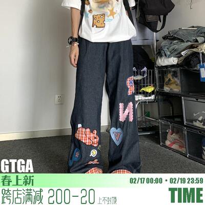 GTGA 美式格子拼接卷边牛仔裤男女国潮男女阔腿直筒宽松拖地长裤