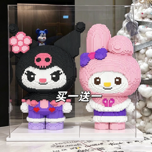 巨大型正版美乐帝库洛积木玩具串联小颗粒拼装图男女生日乐高摆件