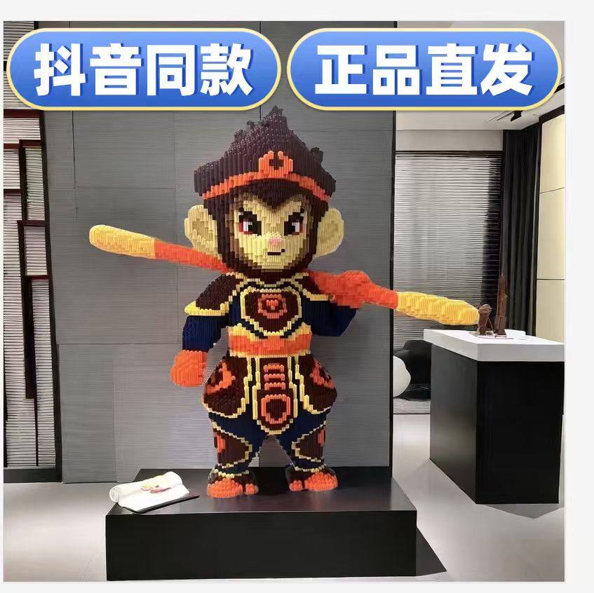 微小颗粒金箍棒黑神话悟空国潮积木拼装儿童玩具益智摆件生日礼物