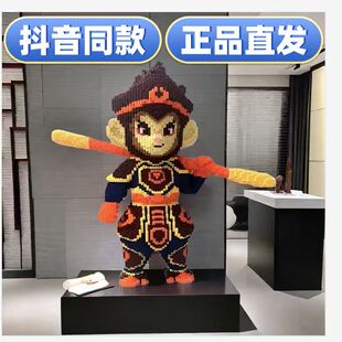 微小颗粒金箍棒黑神话悟空国潮积木拼装儿童玩具益智摆件生日礼物