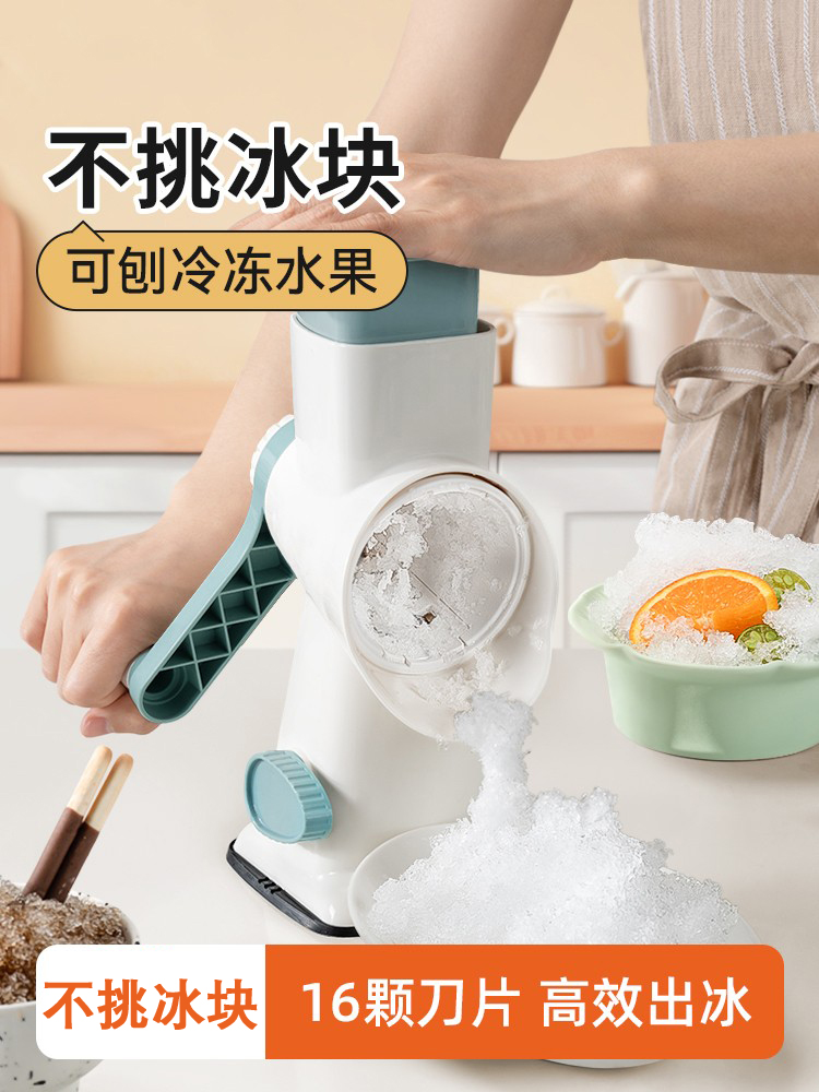 手摇刨冰机家用小型绵绵冰制冰雹冰不插电碎冰机手动冰沙机破冰机