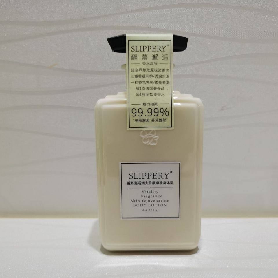 正品网红醒慕邂逅活力香氛身体乳300毫升