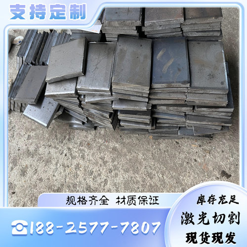 现货供应3Cr13 4Cr13马氏体不锈钢JEC270D冲压板SPC270E 冷轧卷料