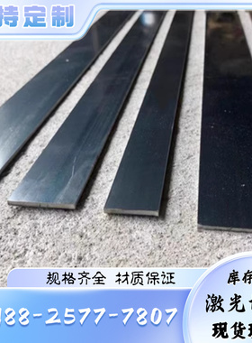 XC60 080A62 1.0601锰钢板C60M2 G15260弹簧钢棒704A60圆钢685A57