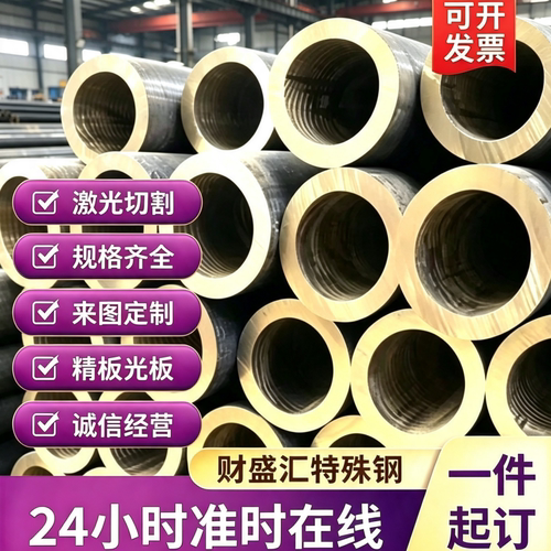 国标H80 H85黄铜棒H75铜板H70铜排H65 H68 H63黄铜板任意规格零切