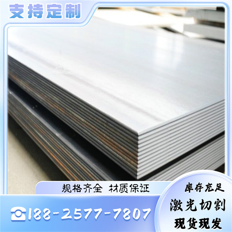 镍基合金管棒inconel718/625/600圆棒圆钢管材带材锻件可零切
