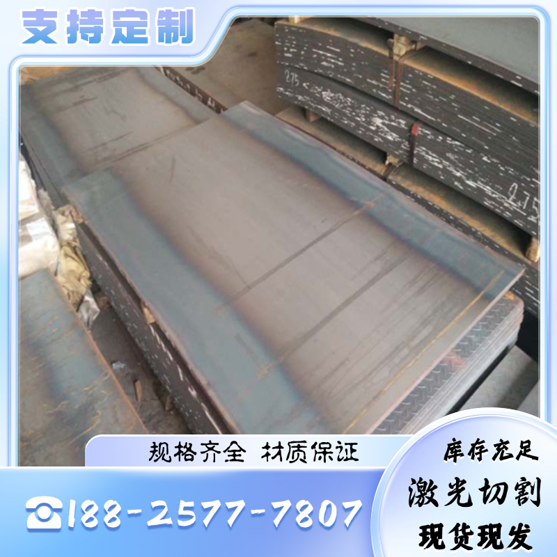 模具钢4CR13 H13精板加工 FS136H DC53圆钢 738H CR12MOV现货圆棒