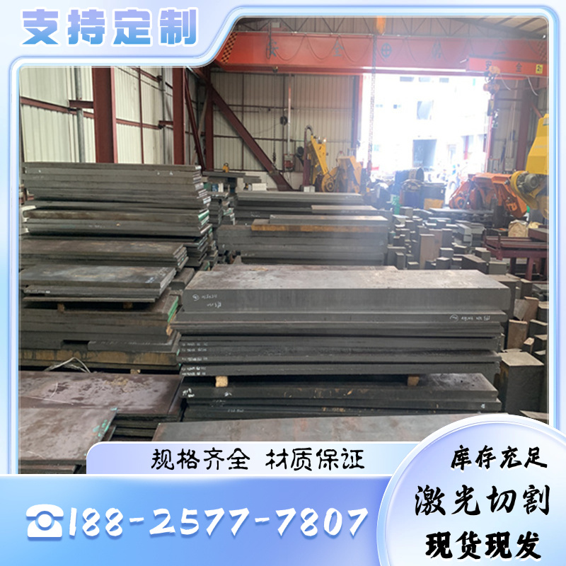 零切08F SS400 20# 10# SK5钢板4140 4340 Q345B 50# 35# 圆棒