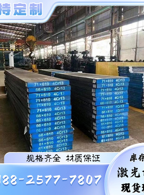 Monel400哈氏合金棒Monel405哈氏合金研磨棒蒙乃尔K500合金研磨棒