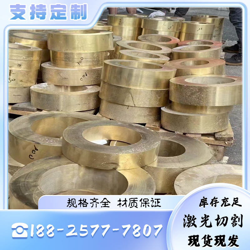 铜板加工定制h62黄铜板材t2紫铜钣金折弯加工红铜导电激光切割diy