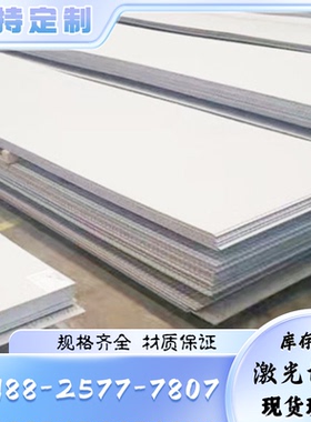 A91050现货纯铝板UNS标准AL1050铝棒A91060 AL1060铝带管材用途