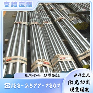 310S 630不锈钢圆棒1Cr17Ni2 416光圆303 316F 201 316Ti板材410
