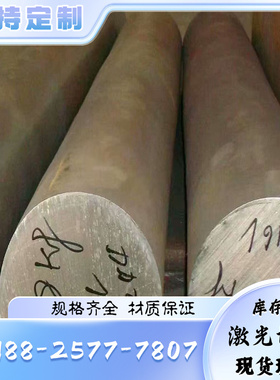 优质供货铝合金A91085/A91090铝板 铝棒 A1090铝合金带材 铝圆棒