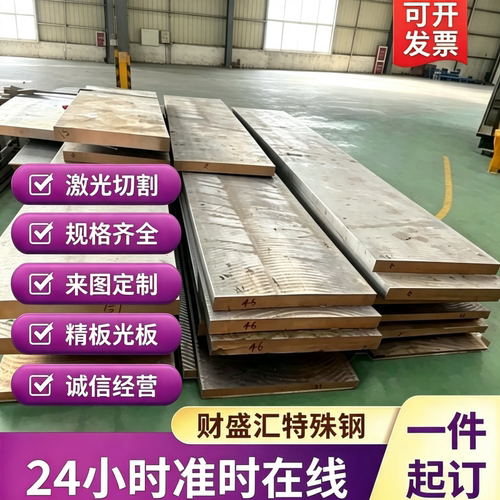 黄铜H96 H90铜板H85H80铜管H75H70H68圆棒无铅环保H65软态耐磨H62